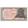 اسکناس 20 ریال سورشارژی (انصاری - مهران) ریال باز - تک - UNC60 - جمهوری اسلامی اسکناس 20 ریال سورشارژی (انصاری - مهران) ریال باز - تک - UNC60 - جمهوری اسلامی
