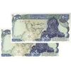 اسکناس 200 ریال سورشارژی (یگانه - مهران) بدون مهر فیلیگران - جفت - UNC62 - جمهوری اسلامی