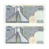 اسکناس 200 ریال سورشارژی (یگانه - مهران) بدون مهر فیلیگران - جفت - UNC62 - جمهوری اسلامی