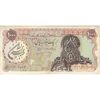 اسکناس 1000 ریال سورشارژی (انصاری - مهران) مهر جمهوری - VF30 - جمهوری اسلامی