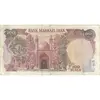 اسکناس 100 ریال (بنی صدر - نوبری) - تک - VF - جمهوری اسلامی