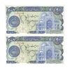 اسکناس 200 ریال (اردلان - مولوی) بدون فیلیگران - جفت - UNC63 - جمهوری اسلامی