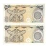 اسکناس 500 ریال (اردلان - مولوی) مهر سبز - جفت - AU50 - جمهوری اسلامی