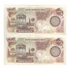 اسکناس 1000 ریال (اردلان - مولوی) - جفت - AU55 - جمهوری اسلامی