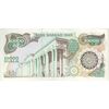 اسکناس 10000 ریال (اردلان - مولوی) - تک - AU55 - جمهوری اسلامی