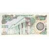 اسکناس 10000 ریال (اردلان - مولوی) - تک - UNC62 - جمهوری اسلامی