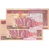 اسکناس 5000 ریال (ایروانی - نوربخش) - جفت - UNC61 - جمهوری اسلامی