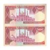 اسکناس 5000 ریال (بنی صدر - نوبری) - جفت - UNC64 - جمهوری اسلامی