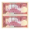 اسکناس 5000 ریال (نمازی - نوربخش) - جفت - UNC61 - جمهوری اسلامی