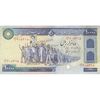اسکناس 10000 ریال (ایروانی - نوربخش) - تک - VF35 - جمهوری اسلامی