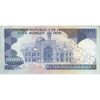 اسکناس 10000 ریال (ایروانی - نوربخش) - تک - VF35 - جمهوری اسلامی