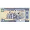اسکناس 10000 ریال (بنی صدر - نوبری) - تک - UNC63 - جمهوری اسلامی
