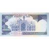 اسکناس 10000 ریال (بنی صدر - نوبری) - تک - UNC63 - جمهوری اسلامی