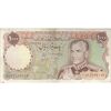 اسکناس 1000 ریال (انصاری - مهران) جایگزین - تک - EF40 - محمد رضا شاه