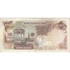 اسکناس 1000 ریال (یگانه - مهران) جایگزین - تک - VF35 - محمد رضا شاه اسکناس 1000 ریال (یگانه - مهران) جایگزین - تک - VF35 - محمد رضا شاه