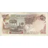 اسکناس 1000 ریال (یگانه - مهران) جایگزین - تک - VF35 - محمد رضا شاه