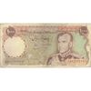 اسکناس 1000 ریال (انصاری - مهران) شماره تکرار - تک - VF25 - محمد رضا شاه