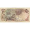 اسکناس 1000 ریال (انصاری - مهران) شماره تکرار - تک - VF25 - محمد رضا شاه