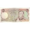 اسکناس 1000 ریال (انصاری - مهران) - تک - EF45 - محمد رضا شاه
