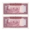اسکناس 100 ریال 1342 - جفت - UNC63 - محمد رضا شاه