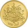 مدال طلا یادبود گارد شاهنشاهی - نوروز 1352 - MS61 - محمد رضا شاه