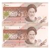اسکناس 5000 ریال امام (حسینی - بهمنی) ماهواره - جفت - UNC61 - جمهوری اسلامی اسکناس 5000 ریال امام (حسینی - بهمنی) ماهواره - جفت - UNC61 - جمهوری اسلامی