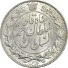 سکه 2000 دینار 1330 خطی - شیر متفاوت - MS63 - احمد شاه سکه 2000 دینار 1330 خطی - شیر متفاوت - MS63 - احمد شاه