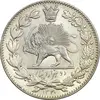 سکه 2000 دینار 1330 خطی - شیر متفاوت - MS63 - احمد شاه