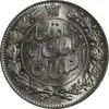 سکه 2000 دینار 1330 خطی - شیر متفاوت - MS63 - احمد شاه