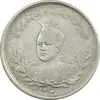سکه 1000 دینار 1330 تصویری - EF45 - احمد شاه