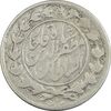 سکه 1000 دینار 1322 خطی - 1333 ارور تاریخ - VF25 - مظفرالدین شاه سکه 1000 دینار 1322 خطی - 1333 ارور تاریخ - VF25 - مظفرالدین شاه