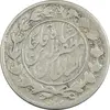 سکه 1000 دینار 1322 خطی - 1333 ارور تاریخ - VF25 - مظفرالدین شاه