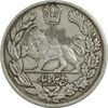 سکه 5000 دینار 1322 تصویری مولود همایونی - EF40 - مظفرالدین شاه سکه 5000 دینار 1322 تصویری مولود همایونی - EF40 - مظفرالدین شاه