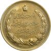 مدال برنز بیست و پنجمین سال سلطنت 1344 - AU - محمدرضا شاه