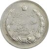 مدال نقره بیست و پنجمین سال سلطنت 1344 - AU - محمدرضا شاه