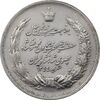 مدال نقره بیست و پنجمین سال سلطنت 1344 - AU - محمدرضا شاه
