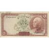 اسکناس 5 ریال پشت لاتین (با مهر همرنگ) - تک - VF35 - رضا شاه