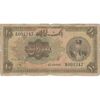 اسکناس 10 ریال کلاه کوچک - تک - F12 - رضا شاه