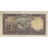 اسکناس 10 ریال پشت لاتین 1316 (بدون مهر) - تک - VF25 - رضا شاه