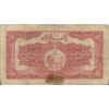 اسکناس 20 ریال کلاه بزرگ (هژیر - اعلا) - تک - F15 - رضا شاه