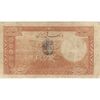 اسکناس 20 ریال پشت فارسی (مهر 1321) - تک - VF20 - رضا شاه