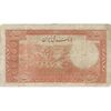 اسکناس 20 ریال پشت فارسی (شماره لاتین) - تک - F15 - رضا شاه