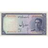 اسکناس 10 ریال سری سوم - تک - AU58 - محمد رضا شاه اسکناس 10 ریال سری سوم - تک - AU58 - محمد رضا شاه