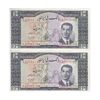 اسکناس 10 ریال 1332 - جفت - UNC62 - محمد رضا شاه