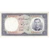 اسکناس 10 ریال 1337 - تک - UNC62 - محمد رضا شاه