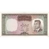 اسکناس 20 ریال (بهنیا - سمیعی) - تک - UNC62 - محمد رضا شاه اسکناس 20 ریال (بهنیا - سمیعی) - تک - UNC62 - محمد رضا شاه