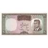اسکناس 20 ریال (هویدا - سمیعی) - تک - UNC63 - محمد رضا شاه