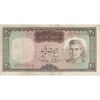 اسکناس 20 ریال (آموزگار - سمیعی) - تک - VF25 - محمد رضا شاه