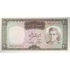 اسکناس 20 ریال (آموزگار - سمیعی) - تک - AU58 - محمد رضا شاه
