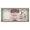اسکناس 20 ریال (آموزگار - سمیعی) - تک - UNC62 - محمد رضا شاه